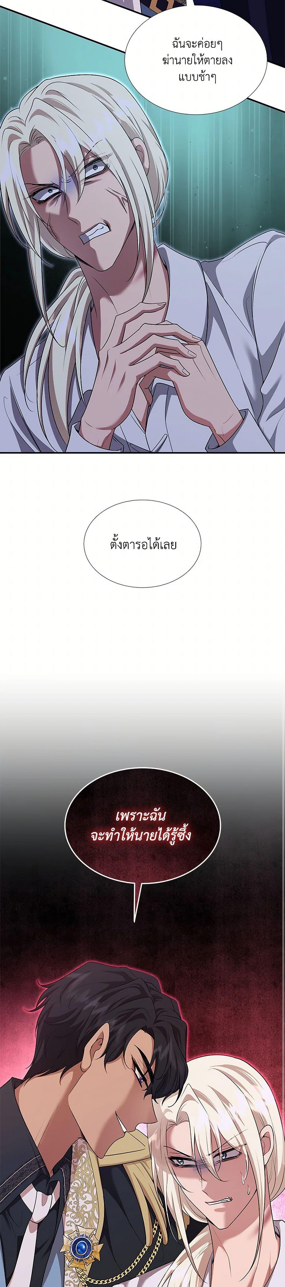 Manga-lc-com อ่านมังงะ อ่านการ์ตูน ออนไลน์ ฟรี Marriage and Sword ตอนที่ 1 2 3 4 5 6 7 8 9 10 11 12 13 14 ฟรี ไม่มีโฆษณา Manga-lc - อ่าน มังงะ อ่าน การ์ตูน ออนไลน์ อ่านมังงะ ฟรี