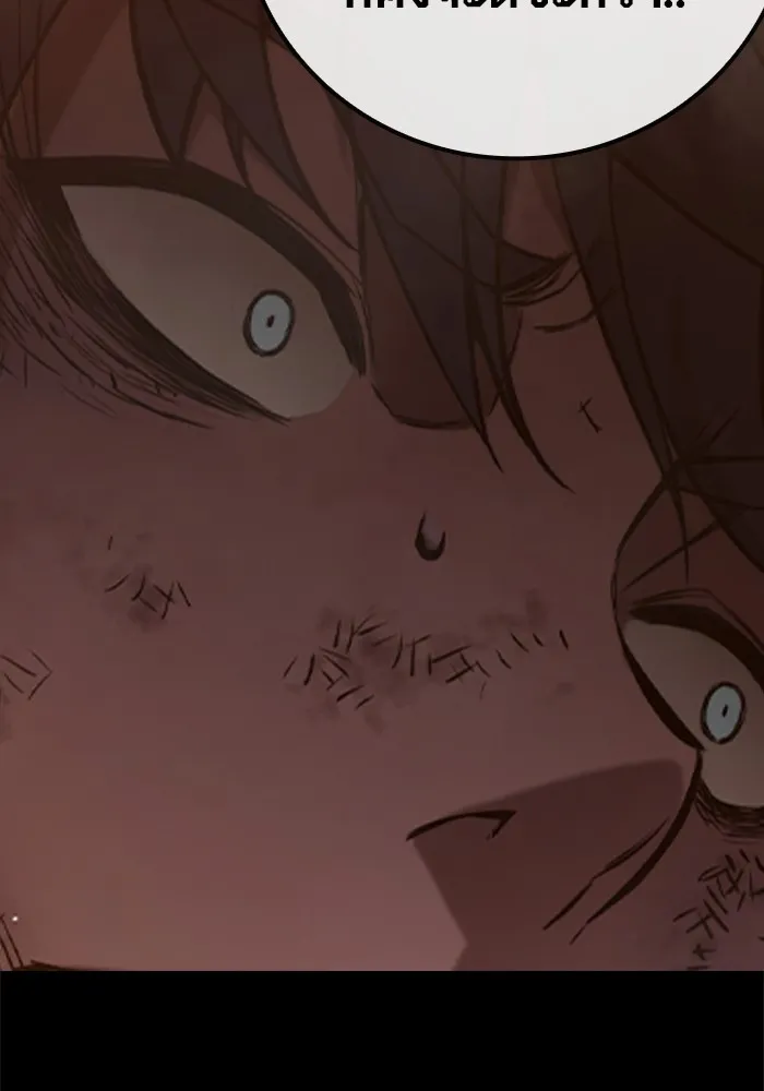 เยาวชนคนคุก ตอนที่ 3 รูปที่ 25