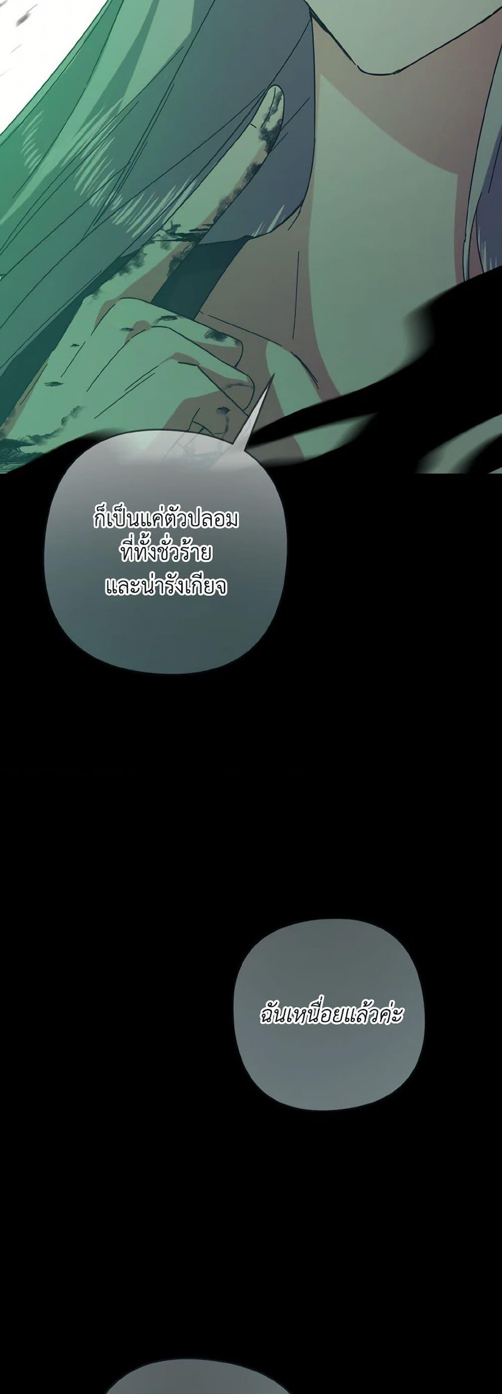 Manga-lc-com อ่านมังงะ อ่านการ์ตูน ออนไลน์ ฟรี I Tamed the Duke ตอนที่ 1 2 3 4 5 6 7 8 9 10 11 12 13 14 ฟรี ไม่มีโฆษณา Manga-lc - อ่าน มังงะ อ่าน การ์ตูน ออนไลน์ อ่านมังงะ ฟรี