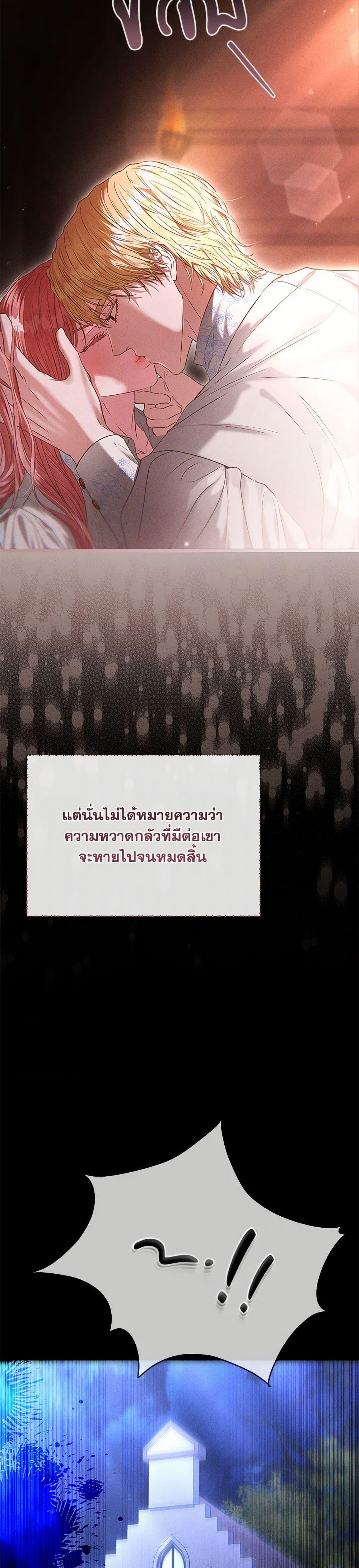 Manga-lc-com อ่านมังงะ อ่านการ์ตูน ออนไลน์ ฟรี My Evil Husband Is Obsessed With the Wrong Person ตอนที่ 1 2 3 4 5 6 7 8 9 10 11 12 13 14 ฟรี ไม่มีโฆษณา Manga-lc - อ่าน มังงะ อ่าน การ์ตูน ออนไลน์ อ่านมังงะ ฟรี