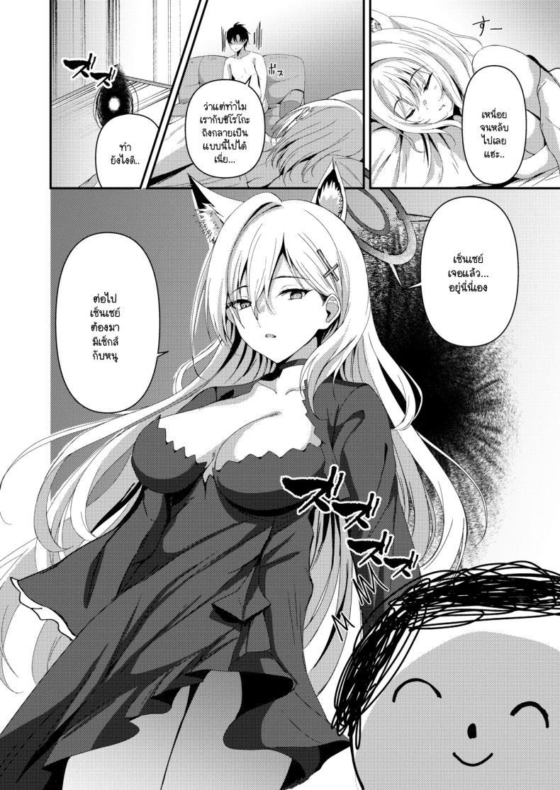 Doujin-Lc- อ่าน โดจิน มังฮวา เกาหลี ญี่ปุ่น จีน แปลไทย ชิโรโกะช่วงฤดูผสมพันธ์ [Wonawon chi (wonawo)] hatsujō-ki ga, hajimaru-kun e (Blue Archive) ตอนที่ 1 2 3 4 5 6 7 8 9 10 11 12 13 14 ฟรี ไม่มีโฆษณา อ่าน โดจิน Manhwa เกาหลี ญี่ปุ่น จีน เรามีครบ คัดมาให้เน้นๆ โดจิน 18+ รับประกันความฟินโดย  Doujin Lc