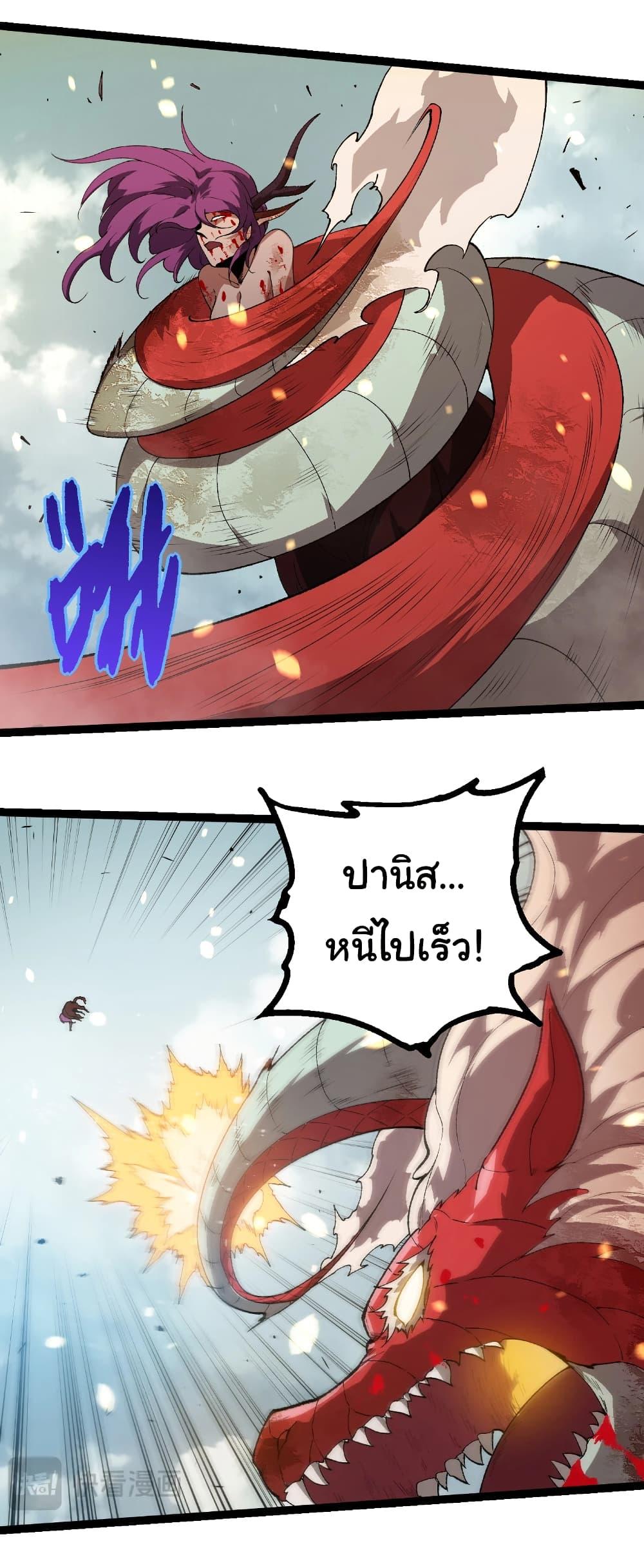 Manga-lc-com อ่านมังงะ อ่านการ์ตูน ออนไลน์ ฟรี Evolution from the Big Tree ตอนที่ 1 2 3 4 5 6 7 8 9 10 11 12 13 14 ฟรี ไม่มีโฆษณา Manga-lc - อ่าน มังงะ อ่าน การ์ตูน ออนไลน์ อ่านมังงะ ฟรี