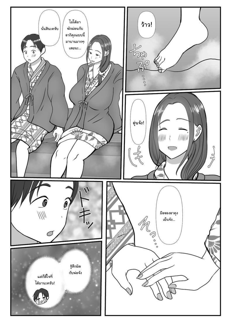 Doujin-Lc- อ่าน โดจิน มังฮวา เกาหลี ญี่ปุ่น จีน แปลไทย ผมรักแม่นะครับ [Benii Kenkyuujo] ตอนที่ 1 2 3 4 5 6 7 8 9 10 11 12 13 14 ฟรี ไม่มีโฆษณา อ่าน โดจิน Manhwa เกาหลี ญี่ปุ่น จีน เรามีครบ คัดมาให้เน้นๆ โดจิน 18+ รับประกันความฟินโดย  Doujin Lc