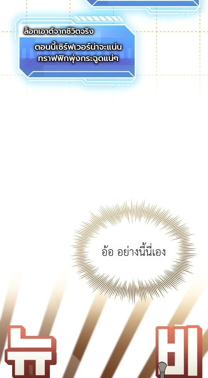 Manga-lc-com อ่านมังงะ อ่านการ์ตูน ออนไลน์ ฟรี Swordmanship Veteran’s Game Stream เทพดาบขั้นเซียนมาเปิดสตรี ตอนที่ 1 2 3 4 5 6 7 8 9 10 11 12 13 14 ฟรี ไม่มีโฆษณา Manga-lc - อ่าน มังงะ อ่าน การ์ตูน ออนไลน์ อ่านมังงะ ฟรี