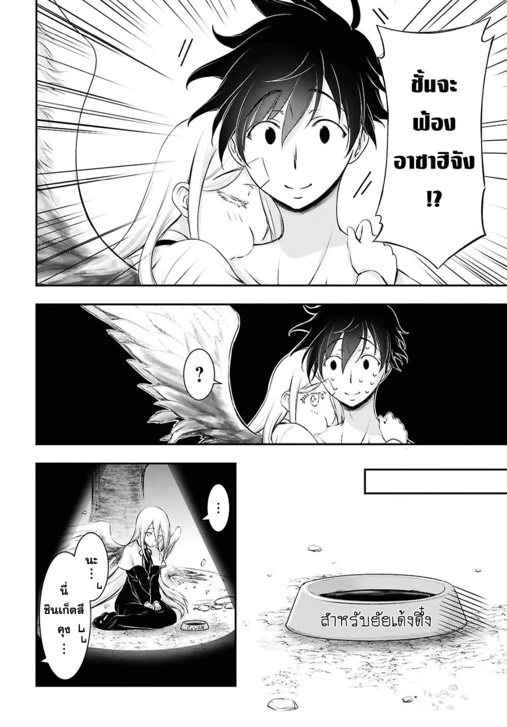 Manga-lc-com อ่านมังงะ อ่านการ์ตูน ออนไลน์ ฟรี The moon cries at the final wish ตอนที่ 1 2 3 4 5 6 7 8 9 10 11 12 13 14 ฟรี ไม่มีโฆษณา Manga-lc - อ่าน มังงะ อ่าน การ์ตูน ออนไลน์ อ่านมังงะ ฟรี