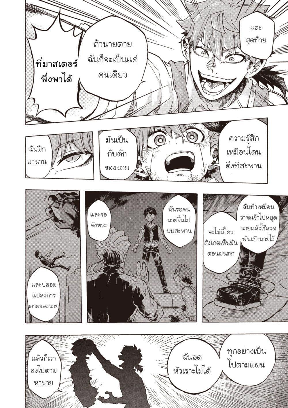 Manga-lc-com อ่านมังงะ อ่านการ์ตูน ออนไลน์ ฟรี Puppet ตอนที่ 1 2 3 4 5 6 7 8 9 10 11 12 13 14 ฟรี ไม่มีโฆษณา Manga-lc - อ่าน มังงะ อ่าน การ์ตูน ออนไลน์ อ่านมังงะ ฟรี