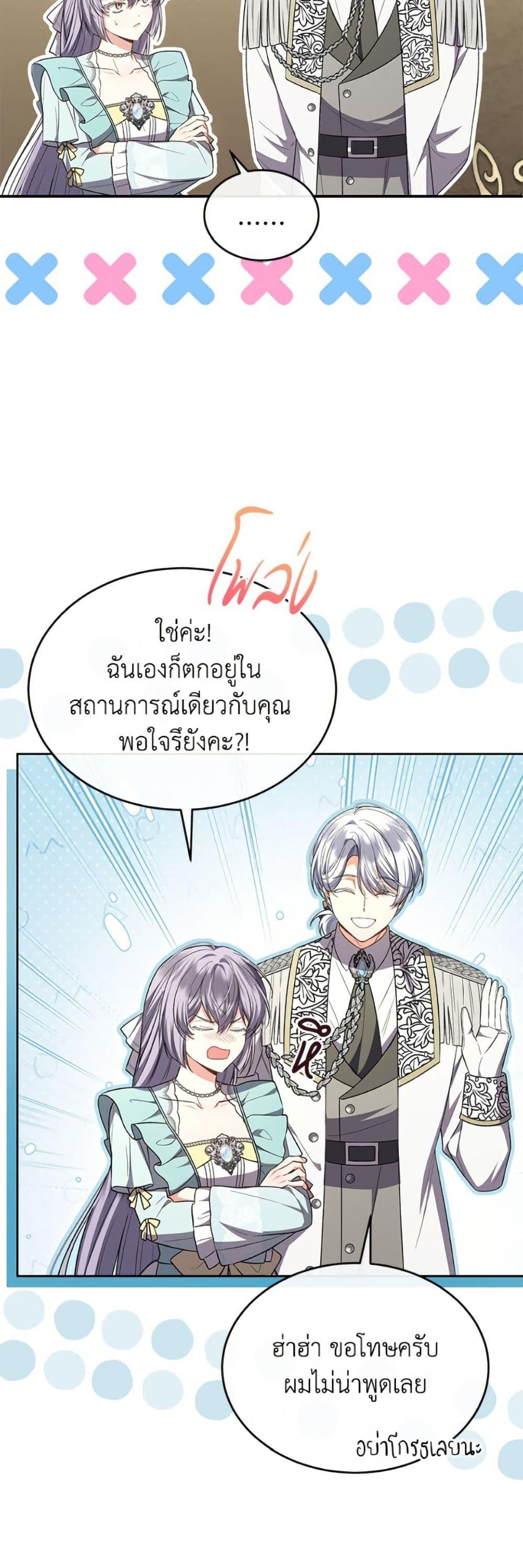 Manga-lc-com อ่านมังงะ อ่านการ์ตูน ออนไลน์ ฟรี The Real Daughter Is Back ตอนที่ 1 2 3 4 5 6 7 8 9 10 11 12 13 14 ฟรี ไม่มีโฆษณา Manga-lc - อ่าน มังงะ อ่าน การ์ตูน ออนไลน์ อ่านมังงะ ฟรี