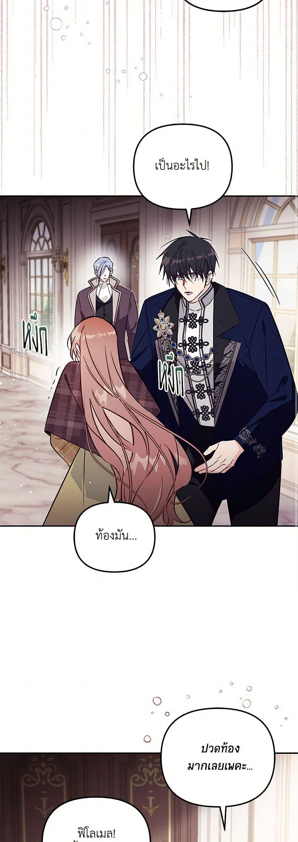 Manga-lc-com อ่านมังงะ อ่านการ์ตูน ออนไลน์ ฟรี No Place for the Fake Princess ตอนที่ 1 2 3 4 5 6 7 8 9 10 11 12 13 14 ฟรี ไม่มีโฆษณา Manga-lc - อ่าน มังงะ อ่าน การ์ตูน ออนไลน์ อ่านมังงะ ฟรี