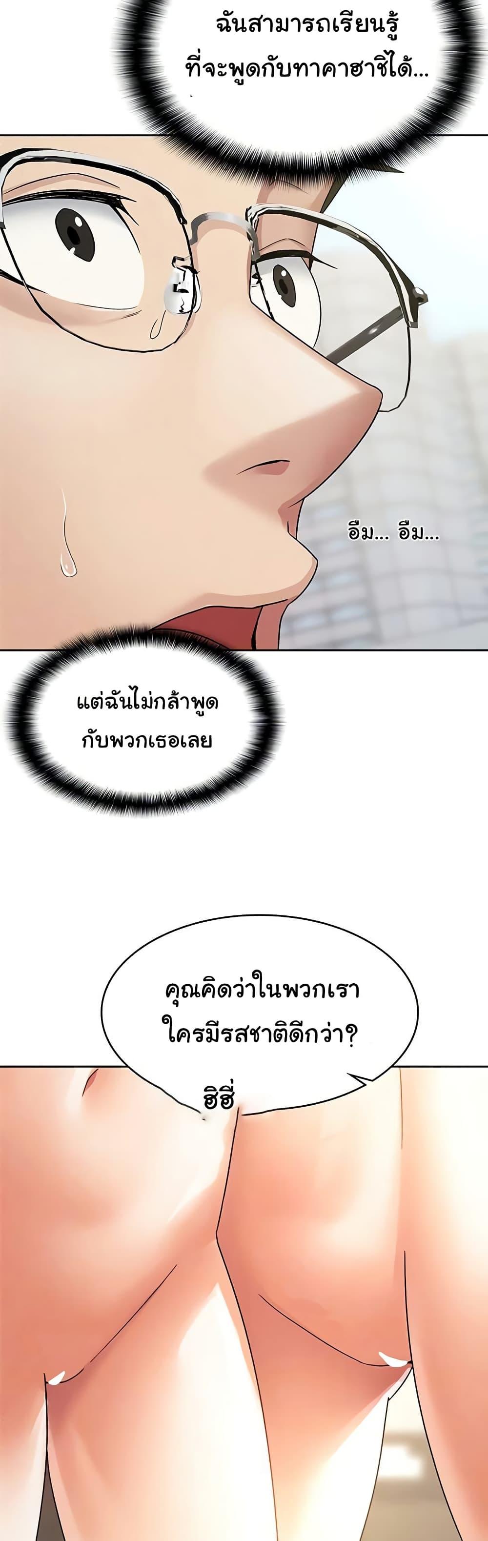 Doujin-Lc- อ่าน โดจิน มังฮวา เกาหลี ญี่ปุ่น จีน แปลไทย Tax Girlfriend ตอนที่ 1 2 3 4 5 6 7 8 9 10 11 12 13 14 ฟรี ไม่มีโฆษณา อ่าน โดจิน Manhwa เกาหลี ญี่ปุ่น จีน เรามีครบ คัดมาให้เน้นๆ โดจิน 18+ รับประกันความฟินโดย  Doujin Lc