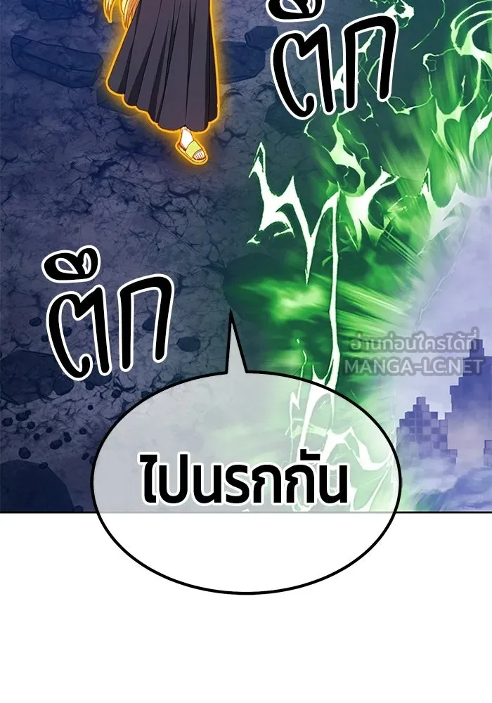 +99 ท่อนไม้พร้อมบวก ตอนที่ 112 จงรักภักดี (4) รูปที่ 375