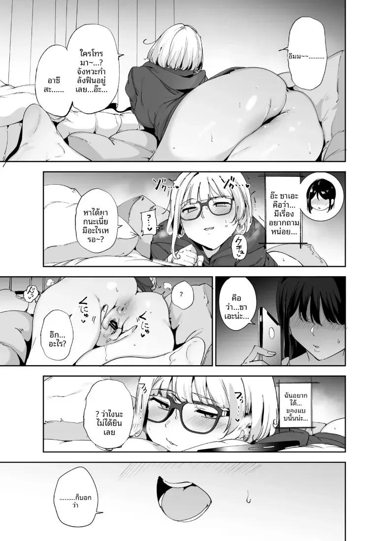 Doujin-Lc- อ่าน โดจิน มังฮวา เกาหลี ญี่ปุ่น จีน แปลไทย ร่างกายนี้มันรักไปเอง (Alp) ตอนที่ 1 2 3 4 5 6 7 8 9 10 11 12 13 14 ฟรี ไม่มีโฆษณา อ่าน โดจิน Manhwa เกาหลี ญี่ปุ่น จีน เรามีครบ คัดมาให้เน้นๆ โดจิน 18+ รับประกันความฟินโดย  Doujin Lc