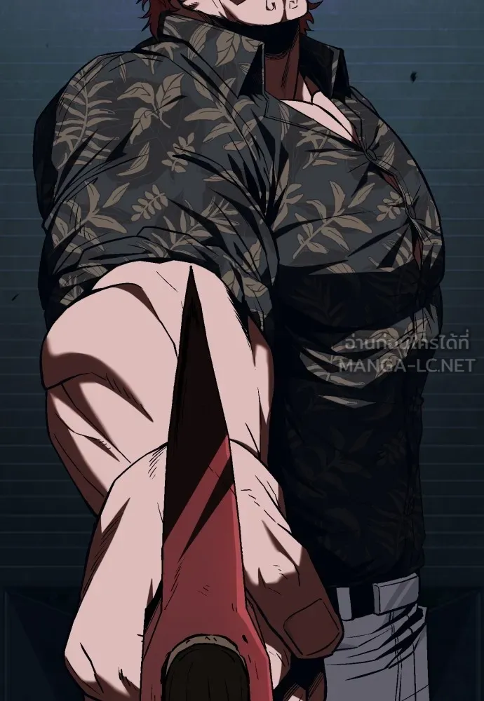 สนิมเชือดเลือดสาด ตอนที่ 7 รูปที่ 48