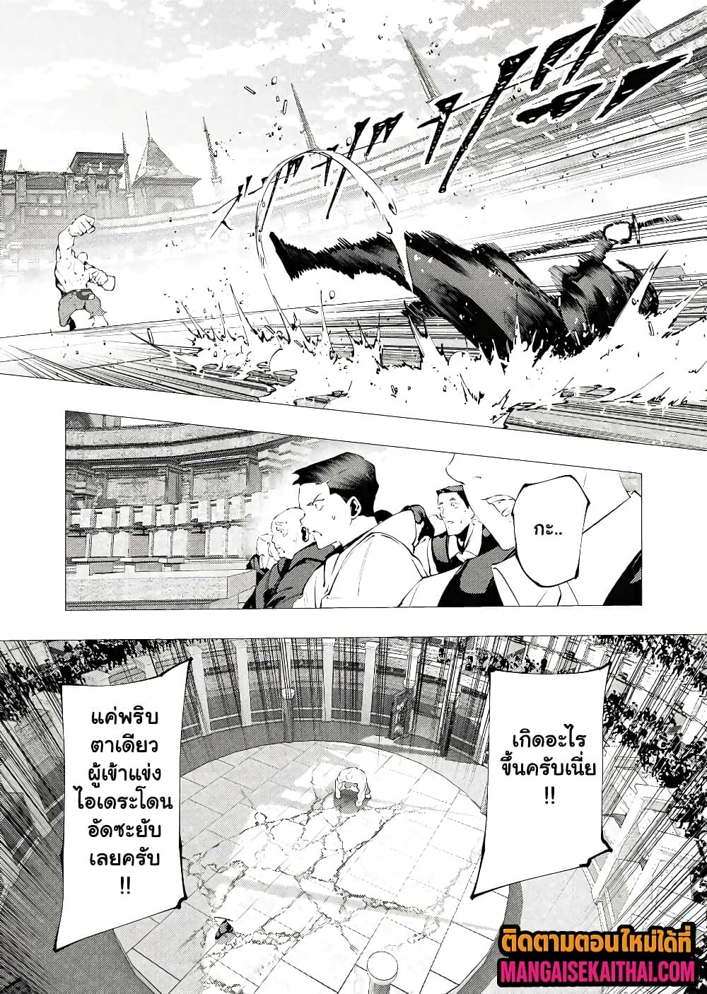 Manga-lc-com อ่านมังงะ อ่านการ์ตูน ออนไลน์ ฟรี The Serial Killer Is Reincarnated Into the Another World. ตอนที่ 1 2 3 4 5 6 7 8 9 10 11 12 13 14 ฟรี ไม่มีโฆษณา Manga-lc - อ่าน มังงะ อ่าน การ์ตูน ออนไลน์ อ่านมังงะ ฟรี