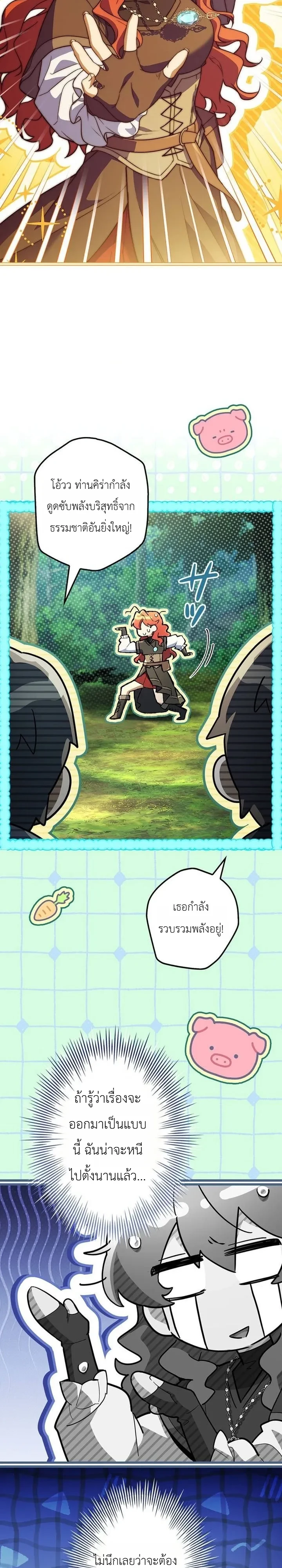 Manga-lc-com อ่านมังงะ อ่านการ์ตูน ออนไลน์ ฟรี I Became a Wizard in a Medieval Fantasy World พลิกชีวิตจอมเว ตอนที่ 1 2 3 4 5 6 7 8 9 10 11 12 13 14 ฟรี ไม่มีโฆษณา Manga-lc - อ่าน มังงะ อ่าน การ์ตูน ออนไลน์ อ่านมังงะ ฟรี