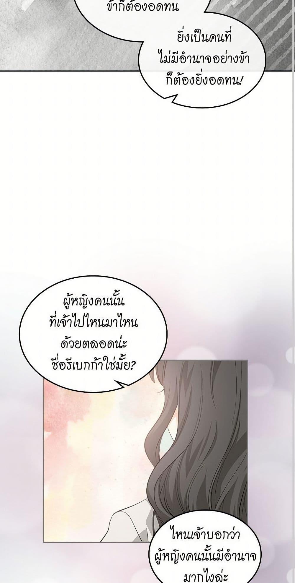 Manga-lc-com อ่านมังงะ อ่านการ์ตูน ออนไลน์ ฟรี The Antagonist’s Pet ตอนที่ 1 2 3 4 5 6 7 8 9 10 11 12 13 14 ฟรี ไม่มีโฆษณา Manga-lc - อ่าน มังงะ อ่าน การ์ตูน ออนไลน์ อ่านมังงะ ฟรี