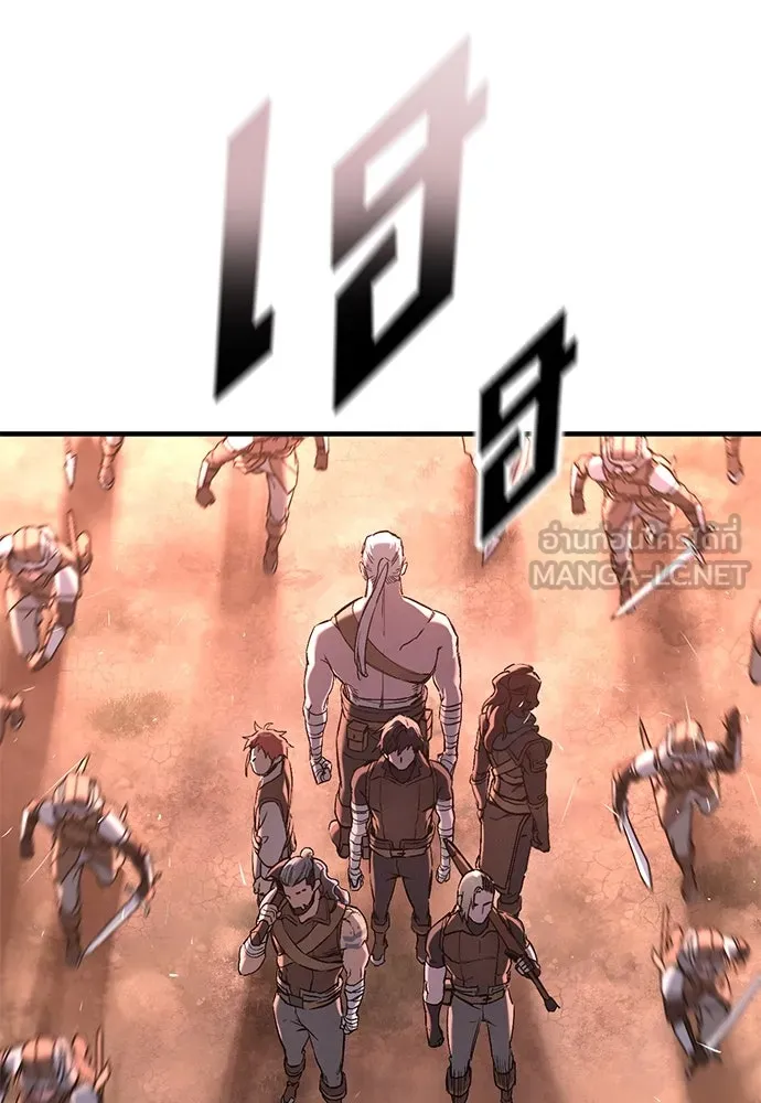 อัศวินวันเดียว ตอนที่ 24 รูปที่ 69