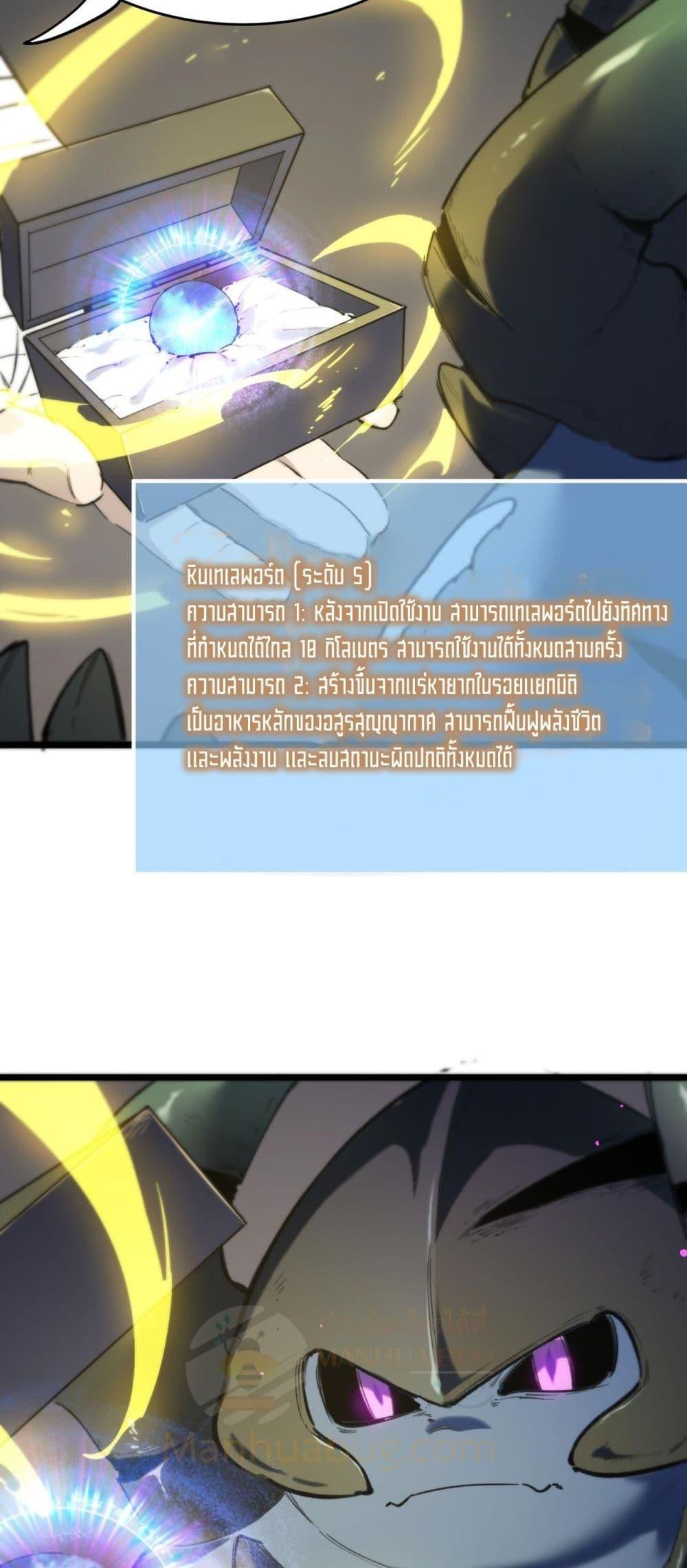 Manga-lc-com อ่านมังงะ อ่านการ์ตูน ออนไลน์ ฟรี SSSlevelSaint ตอนที่ 1 2 3 4 5 6 7 8 9 10 11 12 13 14 ฟรี ไม่มีโฆษณา Manga-lc - อ่าน มังงะ อ่าน การ์ตูน ออนไลน์ อ่านมังงะ ฟรี