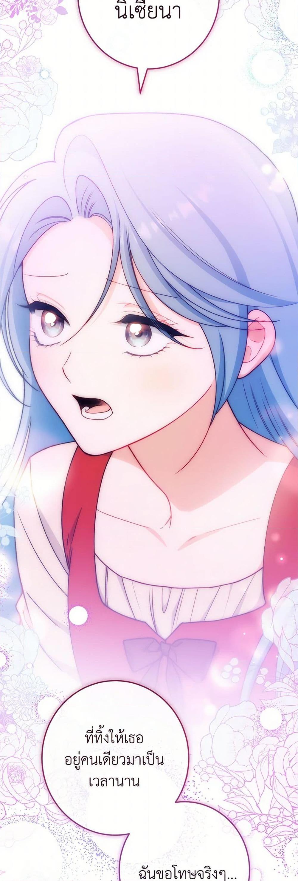 Manga-lc-com อ่านมังงะ อ่านการ์ตูน ออนไลน์ ฟรี The Villainess Empress’s Attendant ตอนที่ 1 2 3 4 5 6 7 8 9 10 11 12 13 14 ฟรี ไม่มีโฆษณา Manga-lc - อ่าน มังงะ อ่าน การ์ตูน ออนไลน์ อ่านมังงะ ฟรี