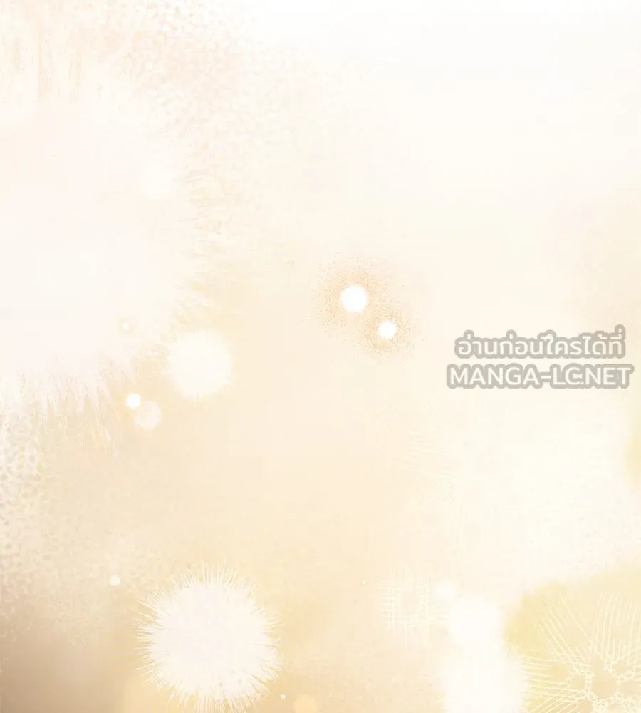 เรือนจำรัก ตอนที่ 31 รูปที่ 201