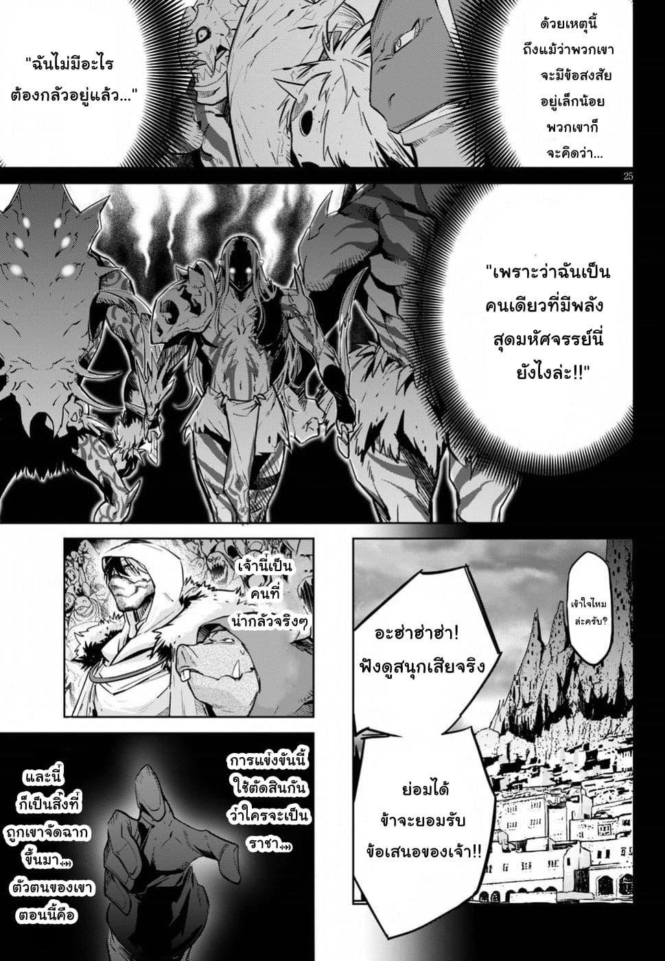 Manga-lc-com อ่านมังงะ อ่านการ์ตูน ออนไลน์ ฟรี Game of Familia Kazoku Senki ตอนที่ 1 2 3 4 5 6 7 8 9 10 11 12 13 14 ฟรี ไม่มีโฆษณา Manga-lc - อ่าน มังงะ อ่าน การ์ตูน ออนไลน์ อ่านมังงะ ฟรี