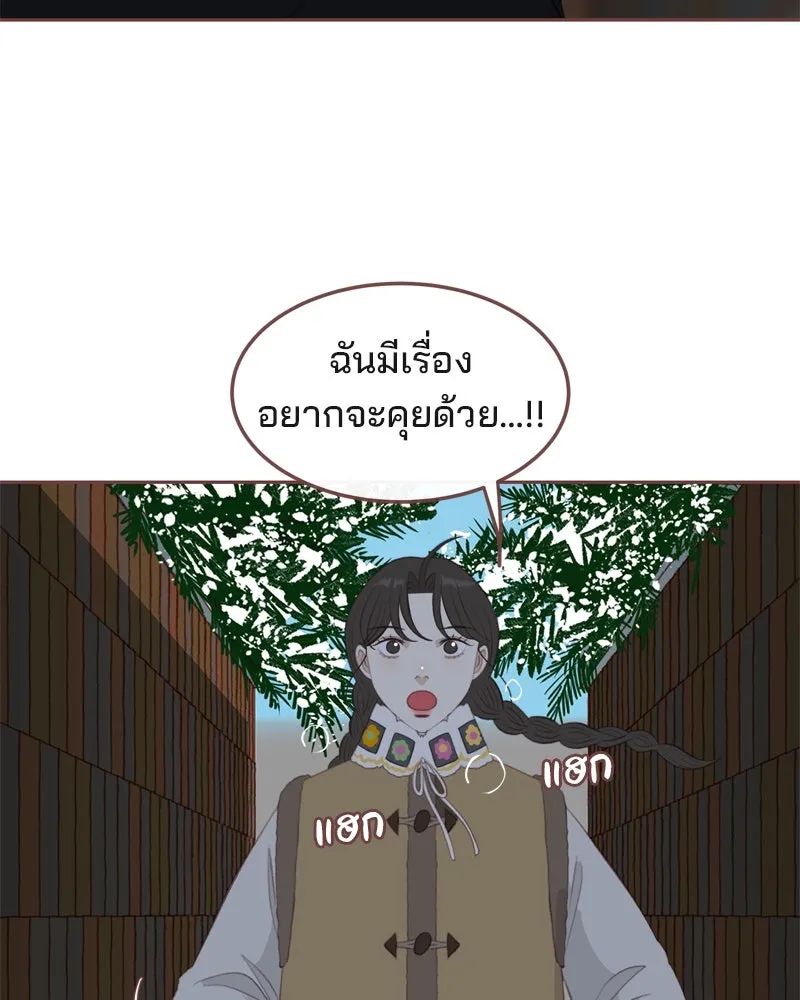 เพียงลมหนาว ตอนที่ 6 รูปที่ 62
