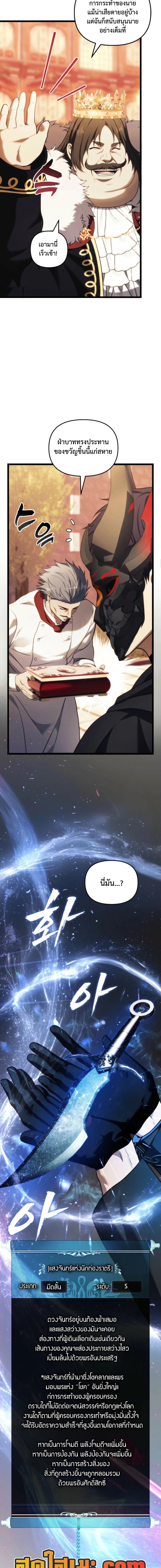 Manga-lc-com อ่านมังงะ อ่านการ์ตูน ออนไลน์ ฟรี Ranker Who Lives A Second Time ตอนที่ 1 2 3 4 5 6 7 8 9 10 11 12 13 14 ฟรี ไม่มีโฆษณา Manga-lc - อ่าน มังงะ อ่าน การ์ตูน ออนไลน์ อ่านมังงะ ฟรี