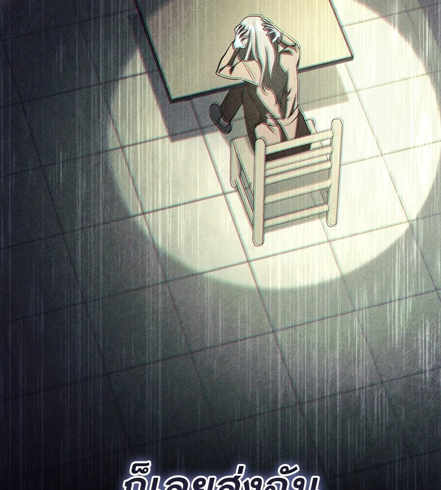 เรือนจำรัก ตอนที่ 57 รูปที่ 98