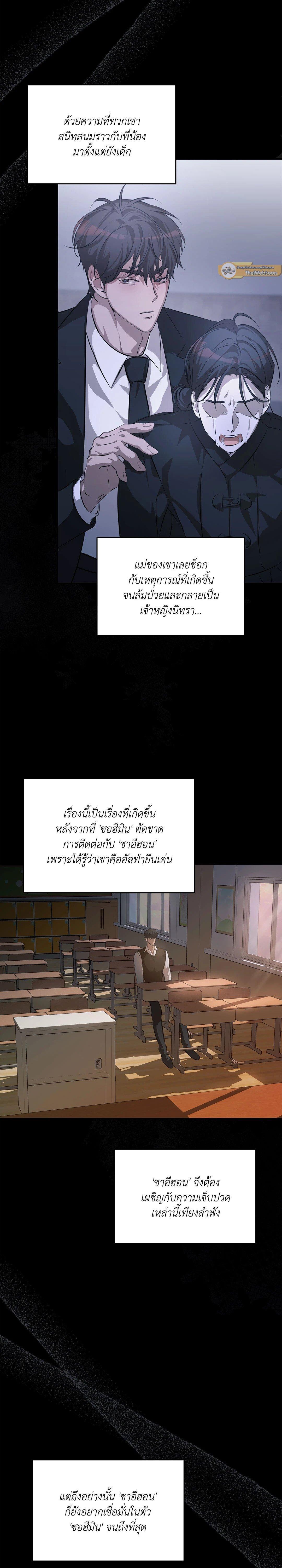 Manga-lc-com อ่านมังงะ อ่านการ์ตูน ออนไลน์ ฟรี Cozy Obsession หลงใหลใคร่รัก ตอนที่ 1 2 3 4 5 6 7 8 9 10 11 12 13 14 ฟรี ไม่มีโฆษณา Manga-lc - อ่าน มังงะ อ่าน การ์ตูน ออนไลน์ อ่านมังงะ ฟรี