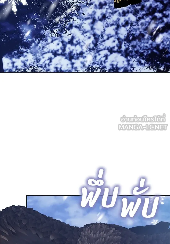 ย้อนเวลาพลิกชะตาทายาท ตอนที่ 12 รูปที่ 81