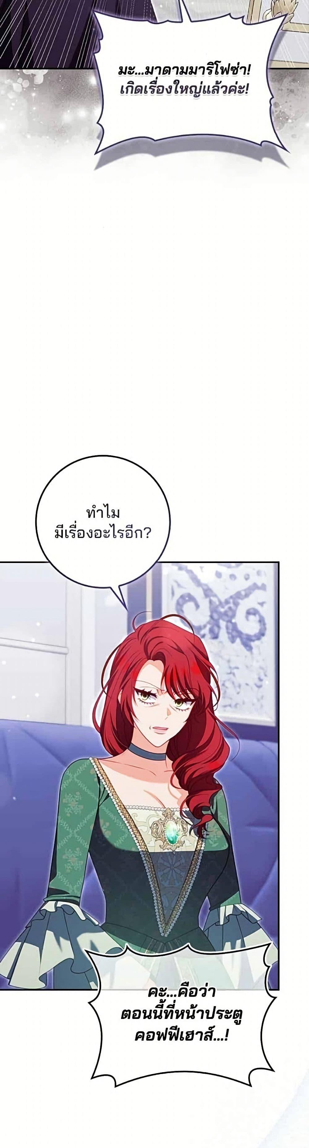 Manga-lc-com อ่านมังงะ อ่านการ์ตูน ออนไลน์ ฟรี Giselle the Unbreakable ตอนที่ 1 2 3 4 5 6 7 8 9 10 11 12 13 14 ฟรี ไม่มีโฆษณา Manga-lc - อ่าน มังงะ อ่าน การ์ตูน ออนไลน์ อ่านมังงะ ฟรี