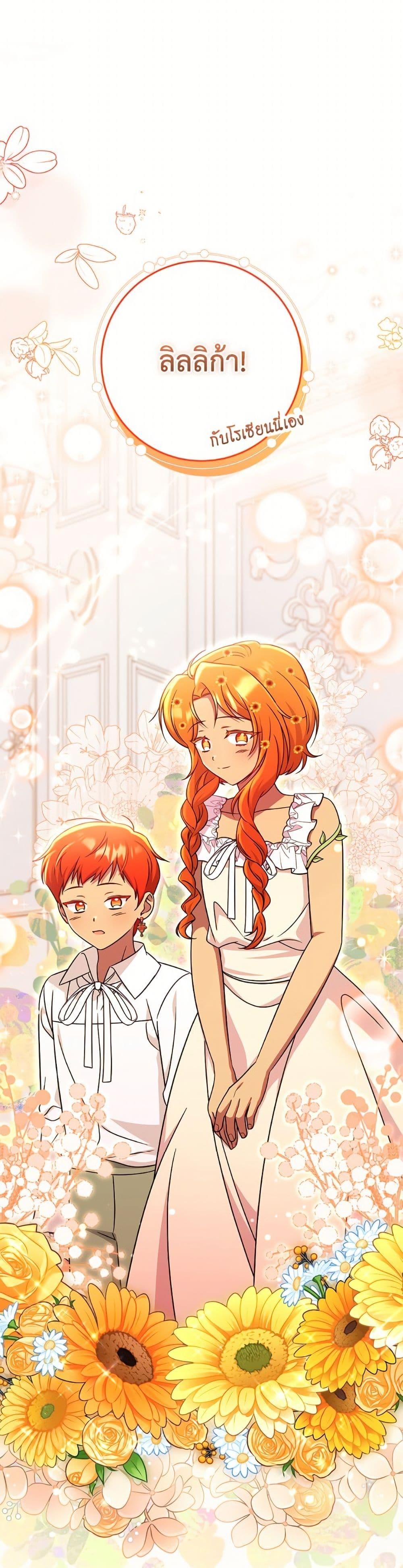 Manga-lc-com อ่านมังงะ อ่านการ์ตูน ออนไลน์ ฟรี Baby Pharmacist Princess ตอนที่ 1 2 3 4 5 6 7 8 9 10 11 12 13 14 ฟรี ไม่มีโฆษณา Manga-lc - อ่าน มังงะ อ่าน การ์ตูน ออนไลน์ อ่านมังงะ ฟรี