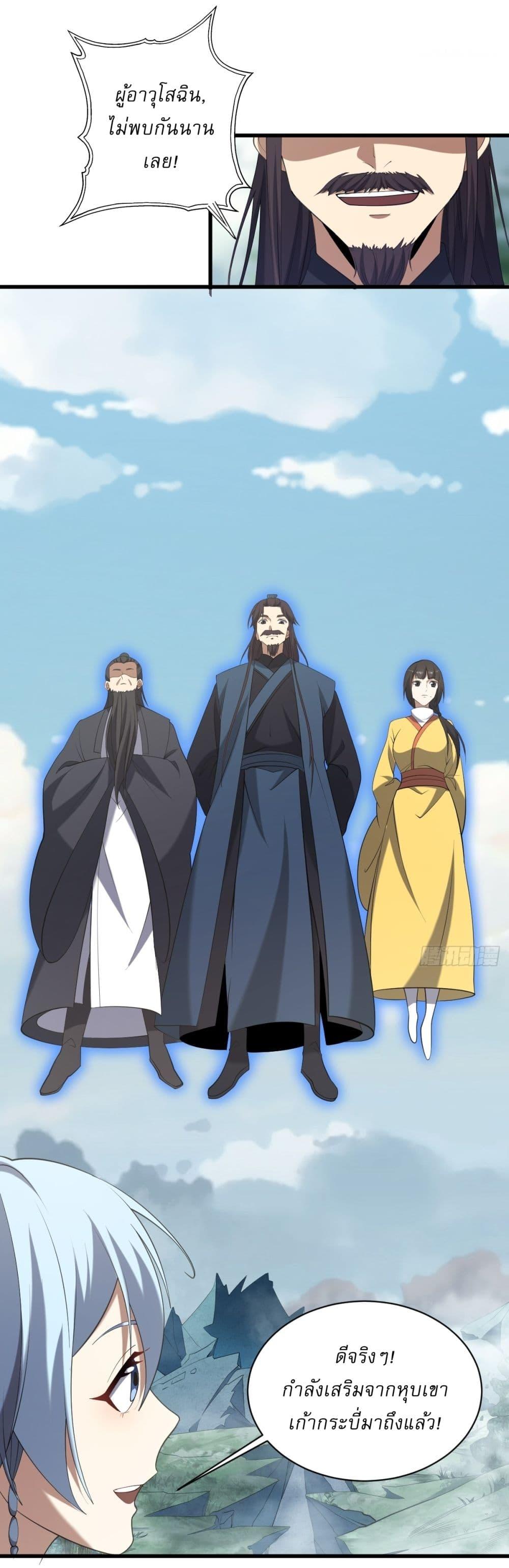 Manga-lc-com อ่านมังงะ อ่านการ์ตูน ออนไลน์ ฟรี Invincible After a Hundred Years of Seclusion ตอนที่ 1 2 3 4 5 6 7 8 9 10 11 12 13 14 ฟรี ไม่มีโฆษณา Manga-lc - อ่าน มังงะ อ่าน การ์ตูน ออนไลน์ อ่านมังงะ ฟรี