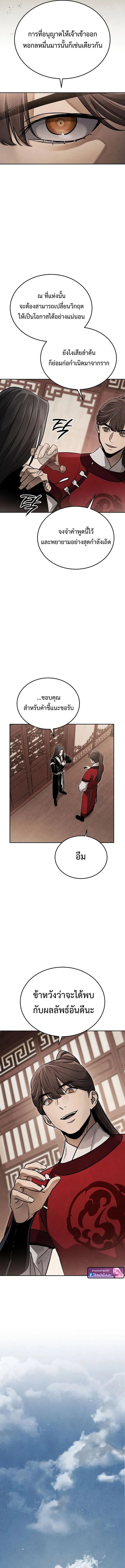 Manga-lc-com อ่านมังงะ อ่านการ์ตูน ออนไลน์ ฟรี The Great Heavenly Demon Sovereign ตอนที่ 1 2 3 4 5 6 7 8 9 10 11 12 13 14 ฟรี ไม่มีโฆษณา Manga-lc - อ่าน มังงะ อ่าน การ์ตูน ออนไลน์ อ่านมังงะ ฟรี