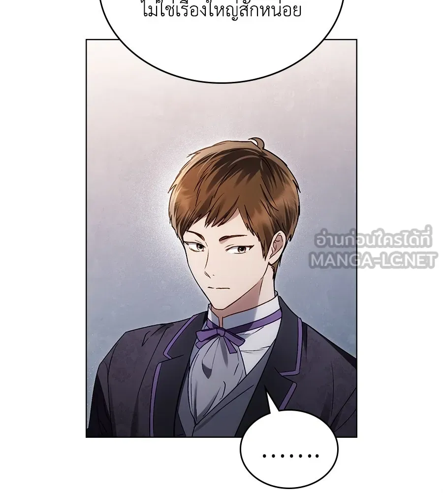 เล่ห์รักชนชั้นสูง ตอนที่ 34 รูปที่ 48