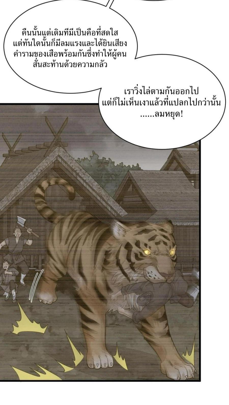 Manga-lc-com อ่านมังงะ อ่านการ์ตูน ออนไลน์ ฟรี Lan Ke Qi Yuan ตอนที่ 1 2 3 4 5 6 7 8 9 10 11 12 13 14 ฟรี ไม่มีโฆษณา Manga-lc - อ่าน มังงะ อ่าน การ์ตูน ออนไลน์ อ่านมังงะ ฟรี