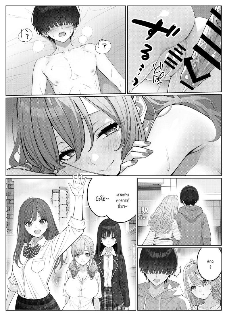 Doujin-Lc- อ่าน โดจิน มังฮวา เกาหลี ญี่ปุ่น จีน แปลไทย ไม่ได้มีดีแค่ติวเตอร์ ตอนที่ 1 2 3 4 5 6 7 8 9 10 11 12 13 14 ฟรี ไม่มีโฆษณา อ่าน โดจิน Manhwa เกาหลี ญี่ปุ่น จีน เรามีครบ คัดมาให้เน้นๆ โดจิน 18+ รับประกันความฟินโดย  Doujin Lc