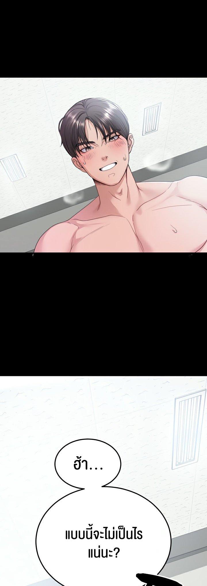 Doujin-Lc- อ่าน โดจิน มังฮวา เกาหลี ญี่ปุ่น จีน แปลไทย Amazing Reincarnation ตอนที่ 1 2 3 4 5 6 7 8 9 10 11 12 13 14 ฟรี ไม่มีโฆษณา อ่าน โดจิน Manhwa เกาหลี ญี่ปุ่น จีน เรามีครบ คัดมาให้เน้นๆ โดจิน 18+ รับประกันความฟินโดย  Doujin Lc