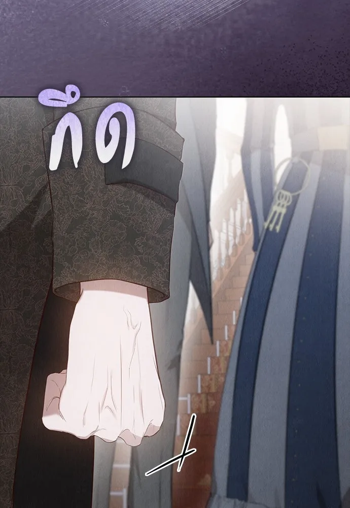 ลูกสาวตัวปลอมของท่านดยุก ตอนที่ 19 รูปที่ 121