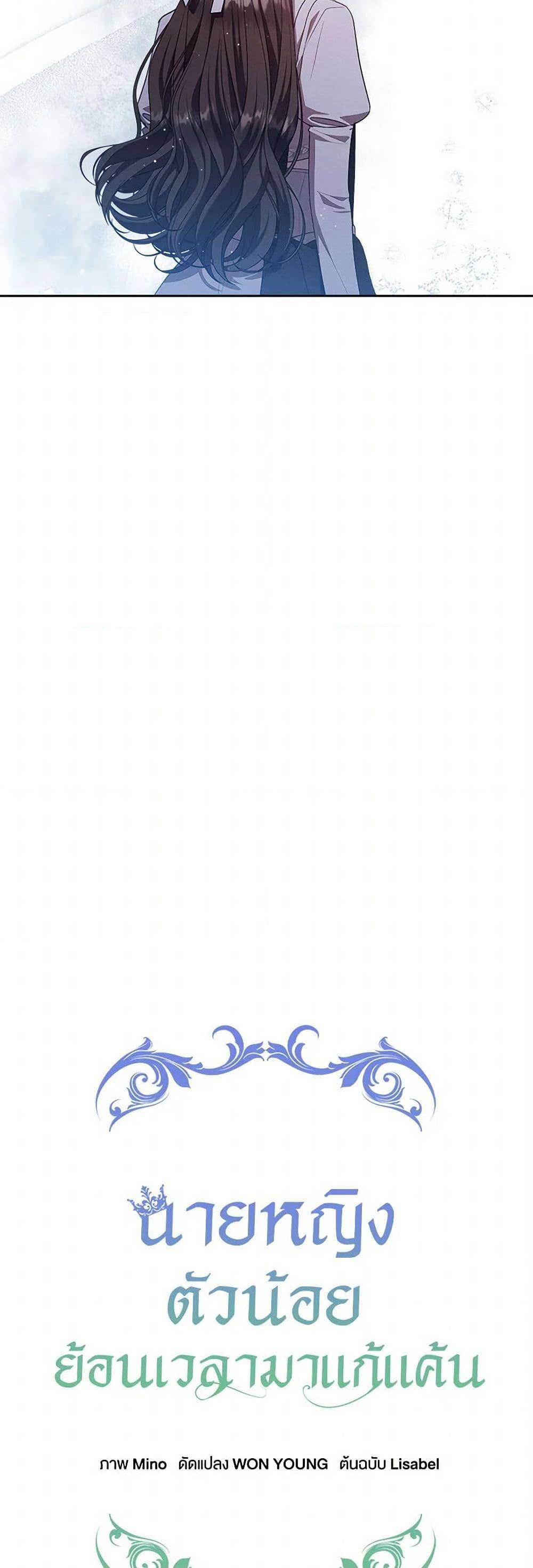 Manga-lc-com อ่านมังงะ อ่านการ์ตูน ออนไลน์ ฟรี Lady Baby Is a Revenge Maker ตอนที่ 1 2 3 4 5 6 7 8 9 10 11 12 13 14 ฟรี ไม่มีโฆษณา Manga-lc - อ่าน มังงะ อ่าน การ์ตูน ออนไลน์ อ่านมังงะ ฟรี