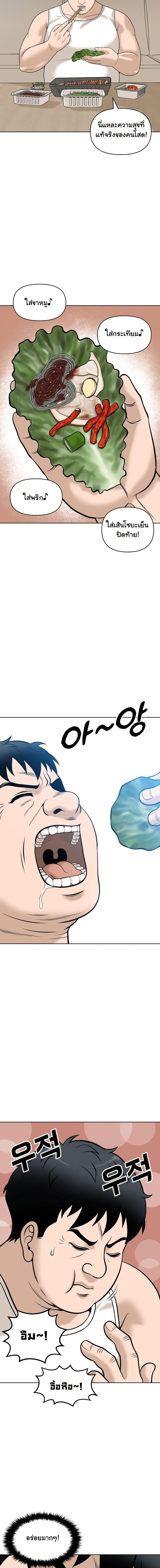 Manga-lc-com อ่านมังงะ อ่านการ์ตูน ออนไลน์ ฟรี Around Forty ตอนที่ 1 2 3 4 5 6 7 8 9 10 11 12 13 14 ฟรี ไม่มีโฆษณา Manga-lc - อ่าน มังงะ อ่าน การ์ตูน ออนไลน์ อ่านมังงะ ฟรี