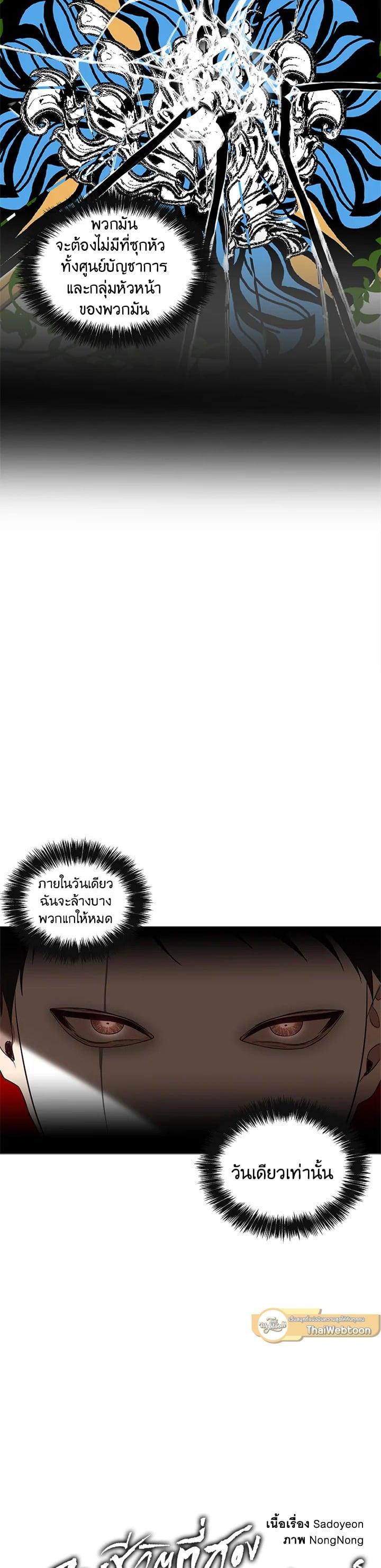 Manga-lc-com อ่านมังงะ อ่านการ์ตูน ออนไลน์ ฟรี Second Life Ranker ตอนที่ 1 2 3 4 5 6 7 8 9 10 11 12 13 14 ฟรี ไม่มีโฆษณา Manga-lc - อ่าน มังงะ อ่าน การ์ตูน ออนไลน์ อ่านมังงะ ฟรี