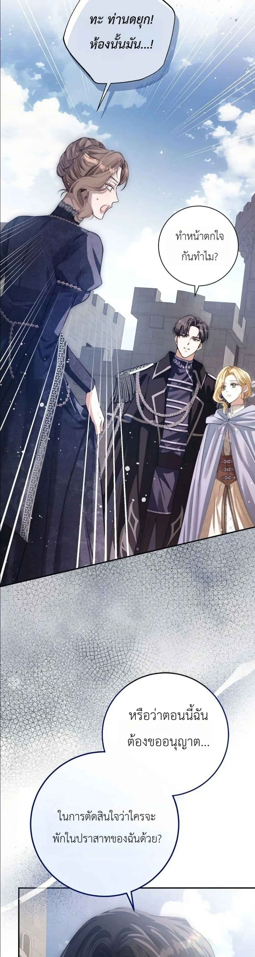 Manga-lc-com อ่านมังงะ อ่านการ์ตูน ออนไลน์ ฟรี This Is What Revenge Looks Like ตอนที่ 1 2 3 4 5 6 7 8 9 10 11 12 13 14 ฟรี ไม่มีโฆษณา Manga-lc - อ่าน มังงะ อ่าน การ์ตูน ออนไลน์ อ่านมังงะ ฟรี