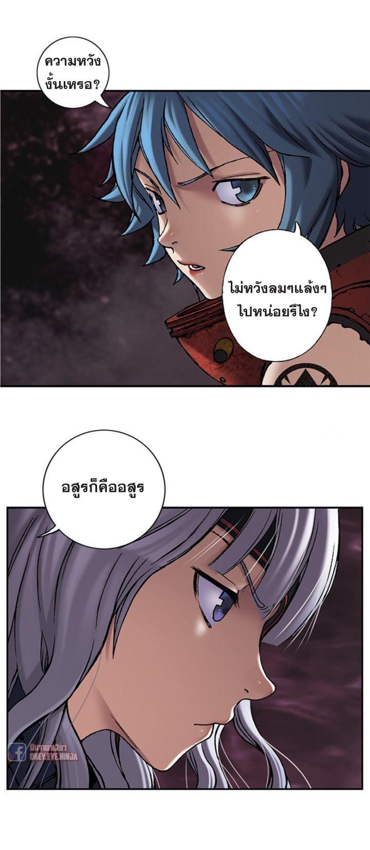 Manga-lc-com อ่านมังงะ อ่านการ์ตูน ออนไลน์ ฟรี Leviathan เลวีอาธาน อสูรกายใต้สมุทร ตอนที่ 1 2 3 4 5 6 7 8 9 10 11 12 13 14 ฟรี ไม่มีโฆษณา Manga-lc - อ่าน มังงะ อ่าน การ์ตูน ออนไลน์ อ่านมังงะ ฟรี