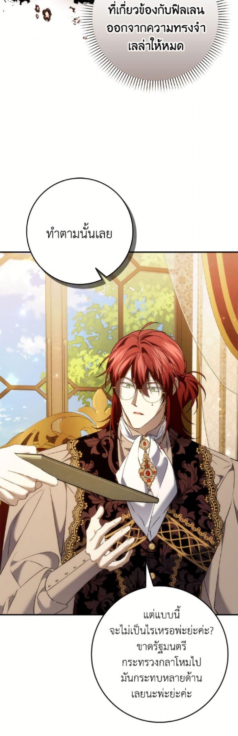 Manga-lc-com อ่านมังงะ อ่านการ์ตูน ออนไลน์ ฟรี I Won’t Pick Up The Trash I Threw Away Again ตอนที่ 1 2 3 4 5 6 7 8 9 10 11 12 13 14 ฟรี ไม่มีโฆษณา Manga-lc - อ่าน มังงะ อ่าน การ์ตูน ออนไลน์ อ่านมังงะ ฟรี