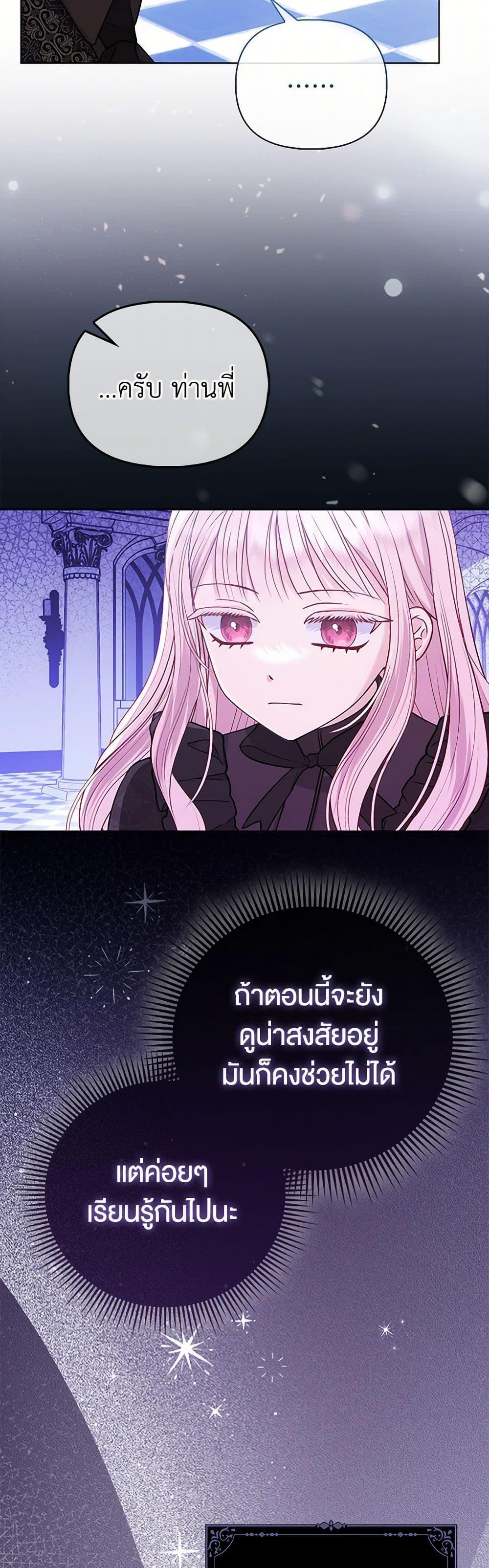 Manga-lc-com อ่านมังงะ อ่านการ์ตูน ออนไลน์ ฟรี Loved by the Villains ตอนที่ 1 2 3 4 5 6 7 8 9 10 11 12 13 14 ฟรี ไม่มีโฆษณา Manga-lc - อ่าน มังงะ อ่าน การ์ตูน ออนไลน์ อ่านมังงะ ฟรี