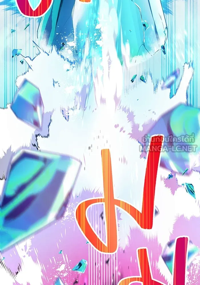 ฮันเตอร์สกิลโกง ตอนที่ 22 หน่วยสุโอ รูปที่ 141