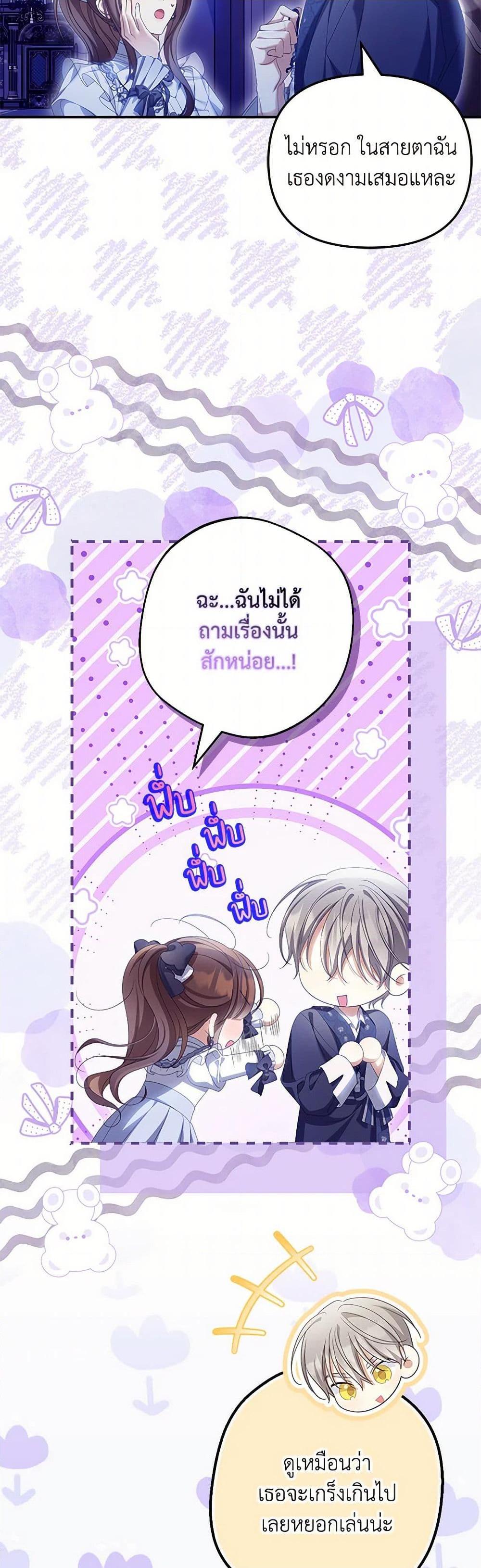 Manga-lc-com อ่านมังงะ อ่านการ์ตูน ออนไลน์ ฟรี Why Are You Obsessed With Your Fake Wife ตอนที่ 1 2 3 4 5 6 7 8 9 10 11 12 13 14 ฟรี ไม่มีโฆษณา Manga-lc - อ่าน มังงะ อ่าน การ์ตูน ออนไลน์ อ่านมังงะ ฟรี
