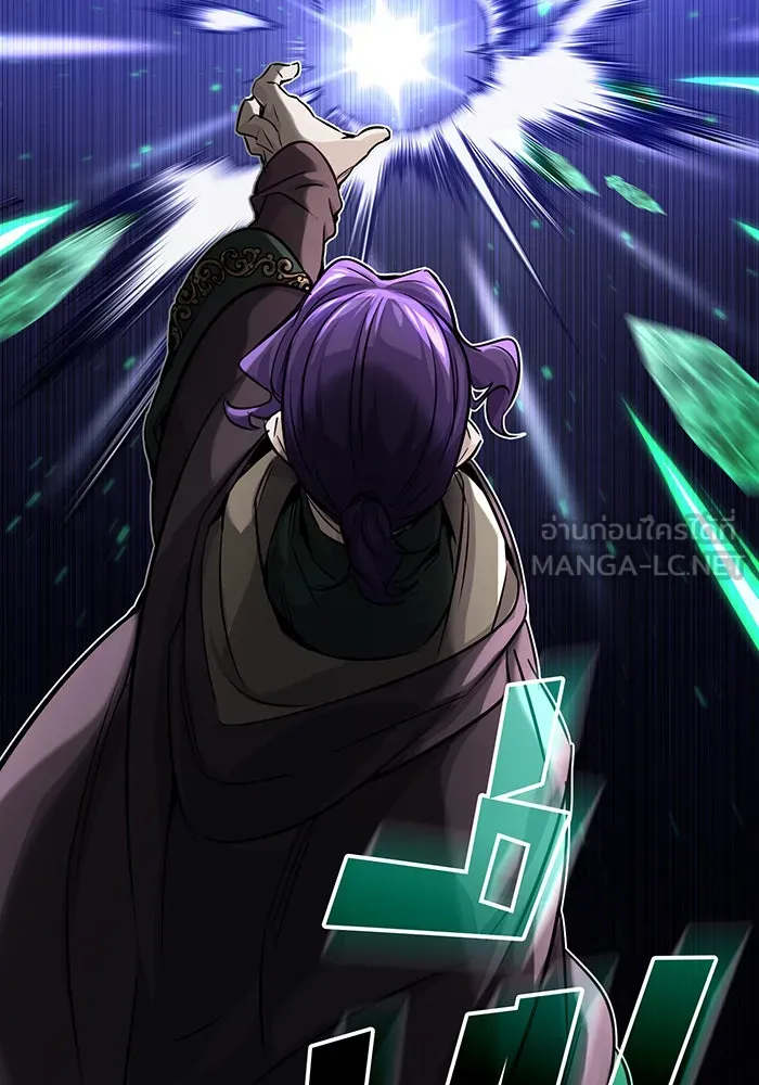 จอมเวทเกิดใหม่ในรอบ 66666 ปี ตอนที่ 80 รูปที่ 144