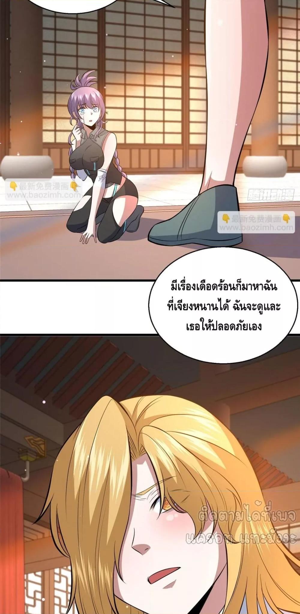 Manga-lc-com อ่านมังงะ อ่านการ์ตูน ออนไลน์ ฟรี TheBestMedica ตอนที่ 1 2 3 4 5 6 7 8 9 10 11 12 13 14 ฟรี ไม่มีโฆษณา Manga-lc - อ่าน มังงะ อ่าน การ์ตูน ออนไลน์ อ่านมังงะ ฟรี