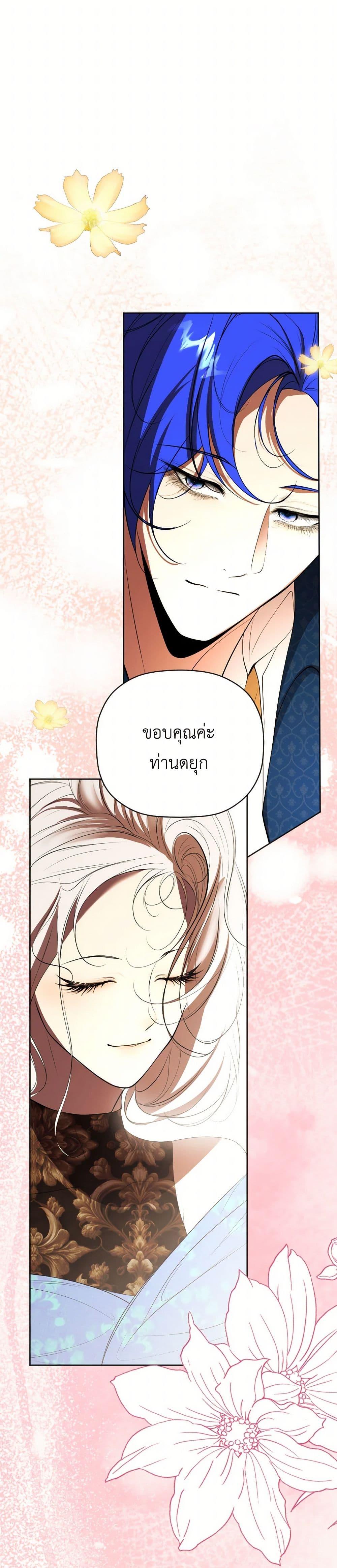 Manga-lc-com อ่านมังงะ อ่านการ์ตูน ออนไลน์ ฟรี The Tyrant’s Horse ตอนที่ 1 2 3 4 5 6 7 8 9 10 11 12 13 14 ฟรี ไม่มีโฆษณา Manga-lc - อ่าน มังงะ อ่าน การ์ตูน ออนไลน์ อ่านมังงะ ฟรี